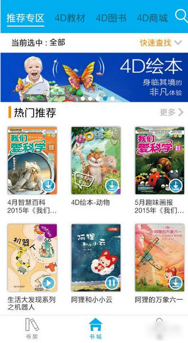 彩绘盲道合适吗