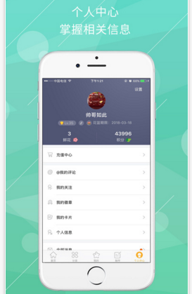 71岁成龙现身成都毛坯房盯装修