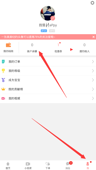 患者来了笑相迎，腕带床头双核对