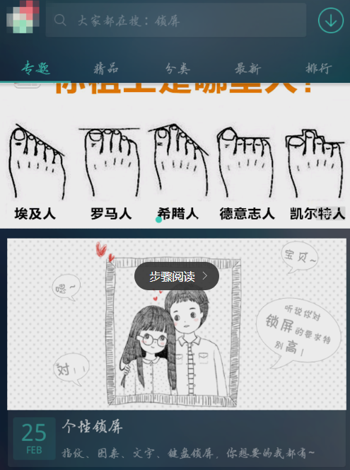王楚钦现身机场出发多哈世乒赛
