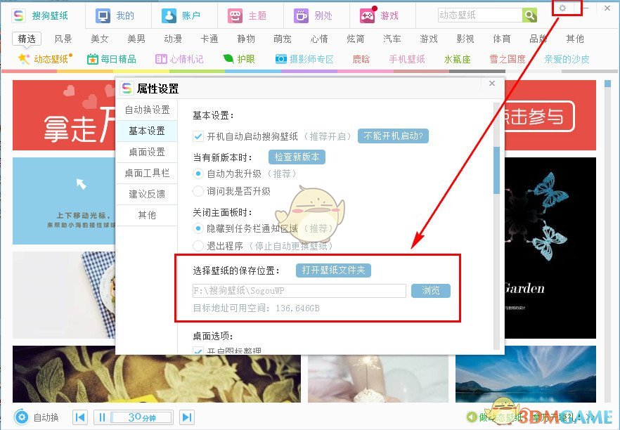 2025赛季中超联赛赛程表（可存）
