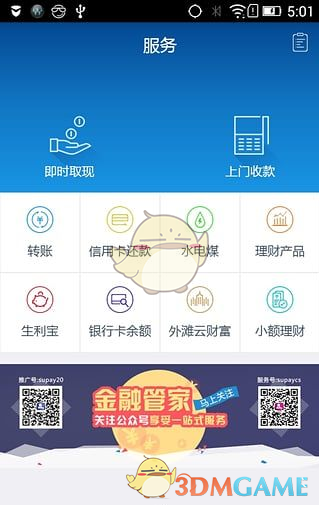 印方称正对巴方袭击采取适当回应