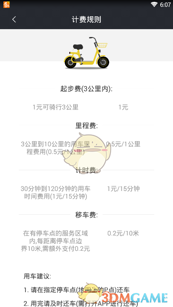 美团闪购宣传广告疑似嘲讽京东，如何看待这种宣传方式？对企业是利大于弊还是弊大于利？