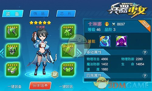 华尔街分析师看好“星际之门”项目：或开启美国大规模AI投资时代