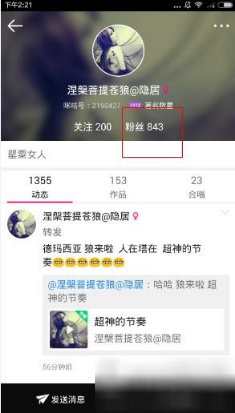 李艺彤来浪姐老鼠进了米缸