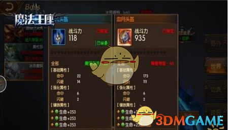 小孩子学围棋有些什么好处和坏处？