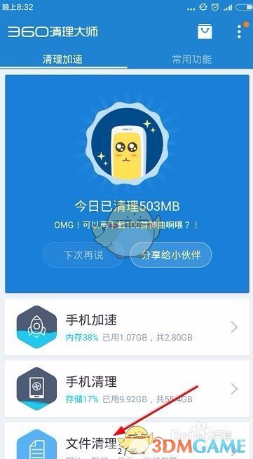 强迫学生看老师主演恐怖片 高校回应