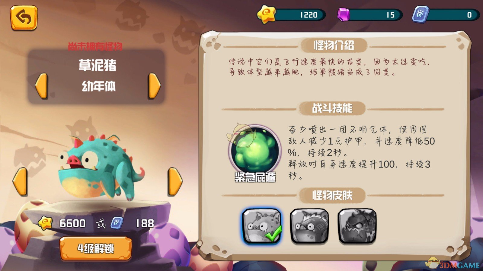 PCS（Pcs.是什么意思）