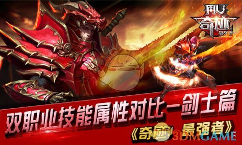 葡萄牙点球3:5法国