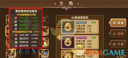 龚翔宇担任新一届中国女排队长