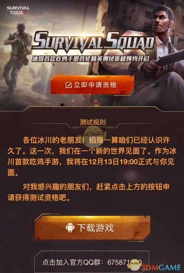 张爱玲：女人找男人，就像穿衣服，她要不喜欢，你白送她也不要；男人找女人，就像抽烟，有好的就抽好的，实在没办法了在街上捡根烟屁股。