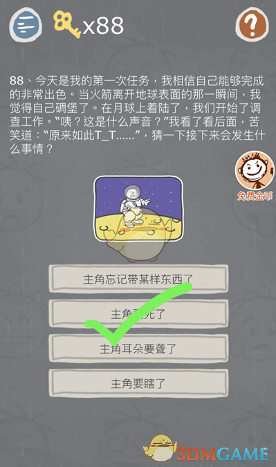 英国人来演普京，俄媒不看好