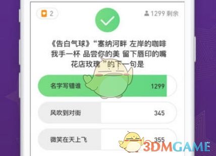 张陈治锋给自己打8分