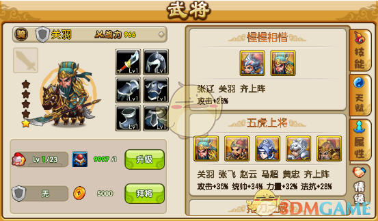 无忧渡五个哈妮克孜反杀前任