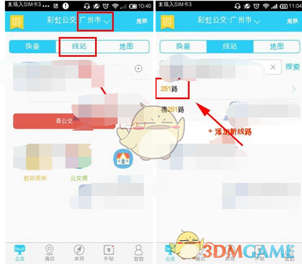 网传河北地震廊坊师学院学生因宿管要请示才能开门，半小时未能出楼，宿舍夜间应该锁门吗？需要哪些应急机制？