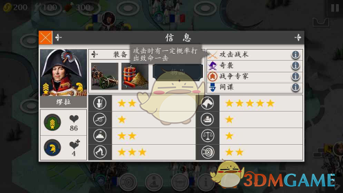 有什么「本意是坏的，但给执行好了的」事情?