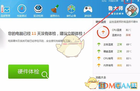 登陆少年请粉丝保持冷静