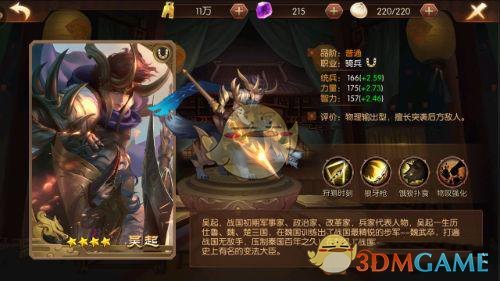 如何看待 2025 年新国辩小组赛武汉大学辩论队涉嫌使用伪证？