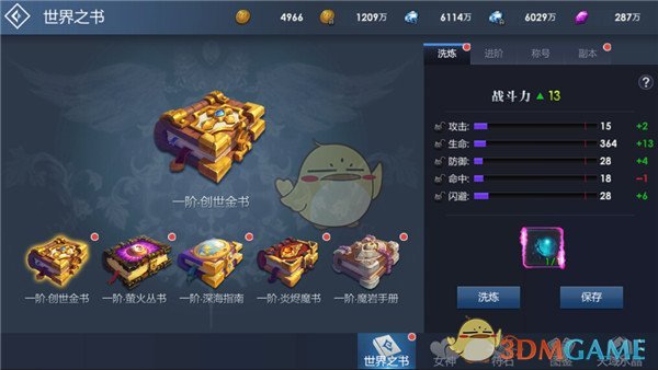 这个烤串舞看着就香