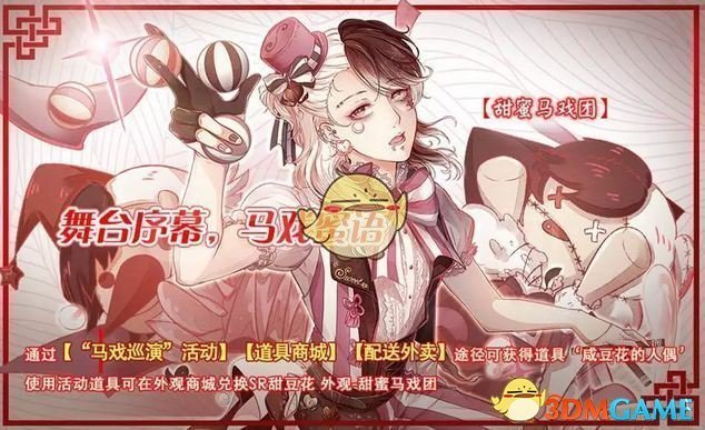 广厦男篮总决赛首胜