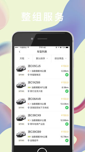 张馨予家被水淹了