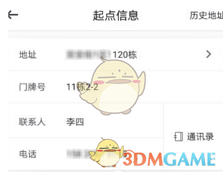 当微胖女生尝试裙撑叠穿