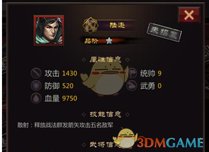 陕西漂流翻船当事人说2个座挤5个人