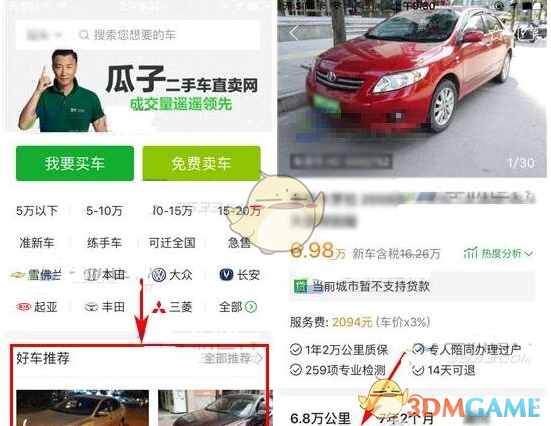 大爷养6000只鹅，一夜之间全被大雁“拐跑”，第二年让人惊呆