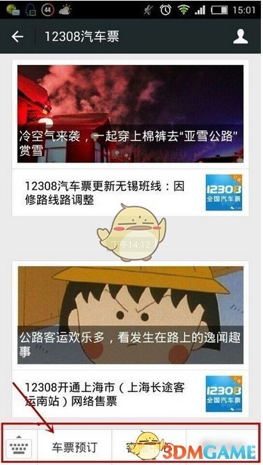 加州州长要求特朗普停止惩罚美家庭