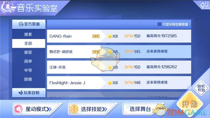 健身到什么程度可以脱离私教？