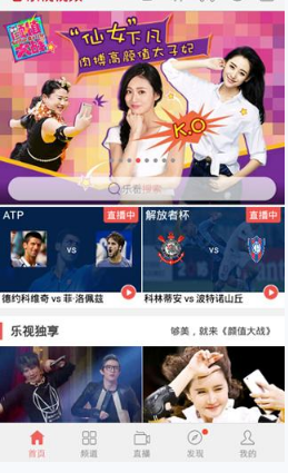 江原FC宣布前中超外援罗马里奥离队