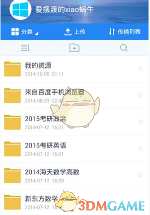 时代少年团新专概念片