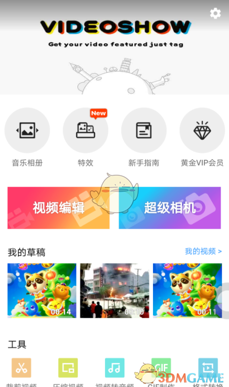 全红婵晒跳舞视频被调侃