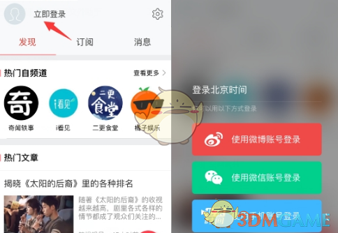 油价或将重回6元时代