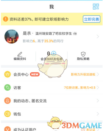 饮用水一瓶卖988元 内含3颗水晶