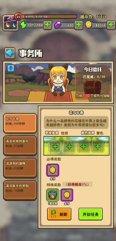 解锁“哪吒”花式念法