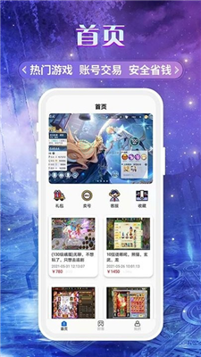 历史上有哪些很冷的冷知识?