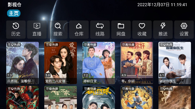 刘诗诗新剧这集经费在燃烧