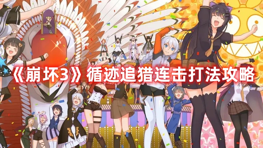 边伯贤新专概念视频
