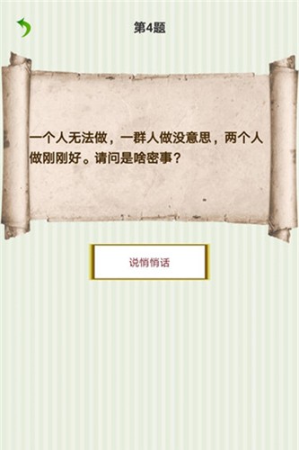 百万粉丝网红直播时开黄腔被封禁