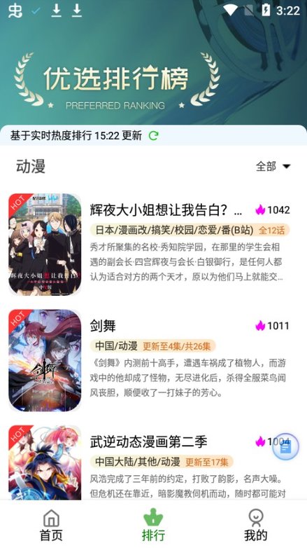 《大明王朝 1566》中胡宗宪评价赵贞吉有宰辅之才，是否过誉？