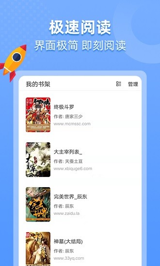 岳飞是谁杀的，是秦桧还是赵构？
