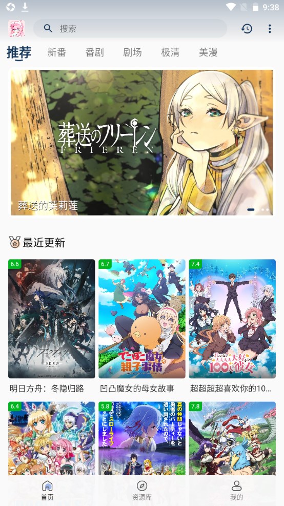 那个坐姿的松弛感折射了非常好的隐喻