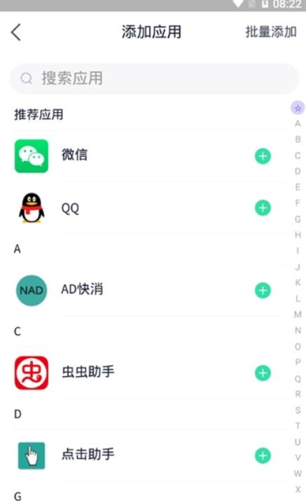 杏林春韵·医路芳华||第七届“杏园雅集”游园会邀您赴会！