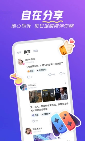 隐形重仓股曝光  基金经理沿两条主线布局
