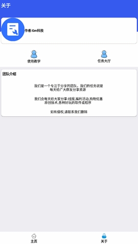 知名女星突然退群！本人最新回应→