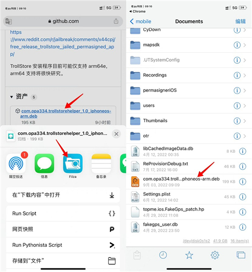 seventeen正规五辑概念照