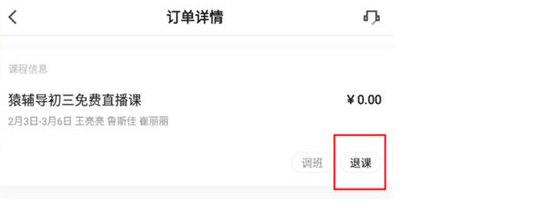 重庆一女副局长前夫受贿被判无期