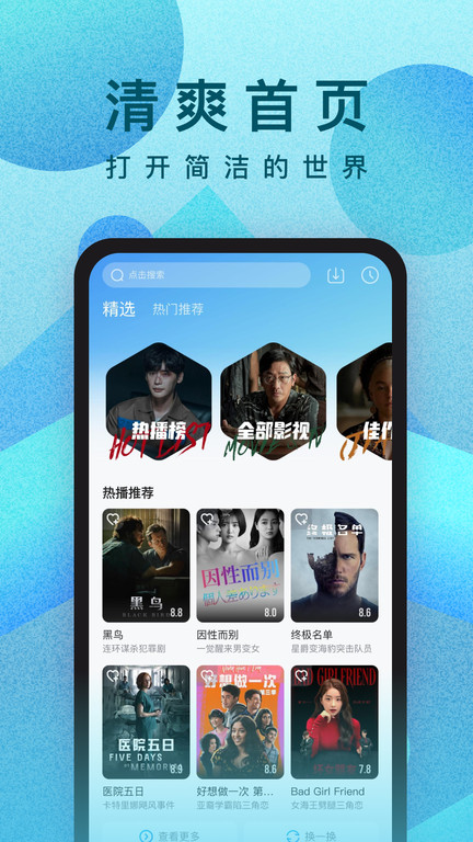 丘比特轻轻飞过月光下