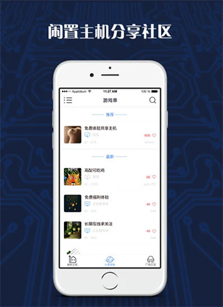 起底百岁神仙治病套路